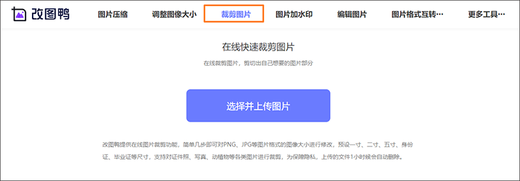 调整图像大小步骤1