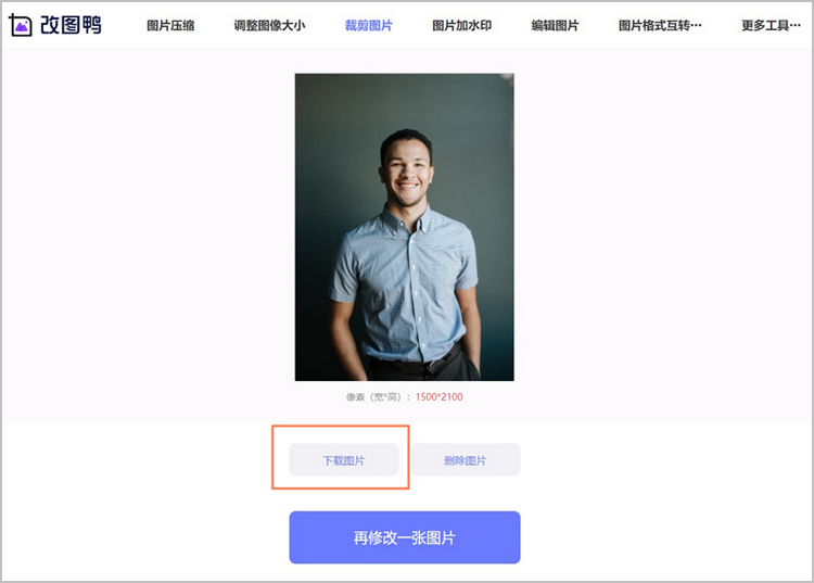 调整七寸照片像素步骤3