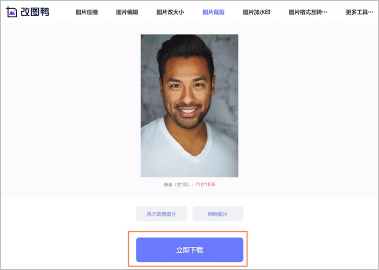 照片像素调整步骤3