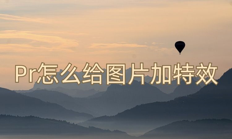 首图