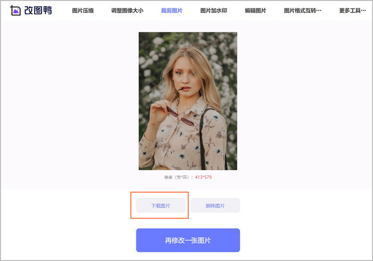 两寸照片像素3